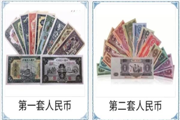 绍兴新昌县回收老币.jpg