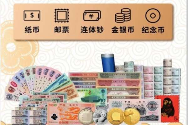 绍兴新昌县回收金银币