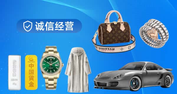 绍兴新昌县寄卖行