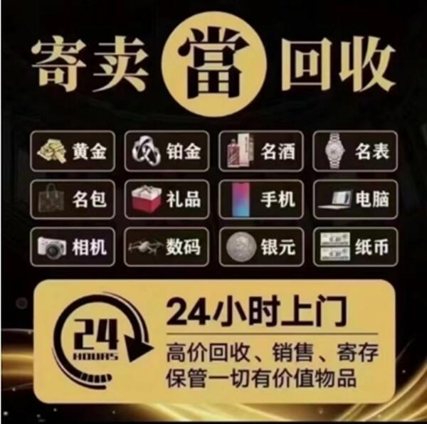 绍兴新昌县抵押汽车